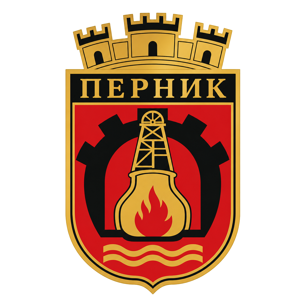 Община Перник